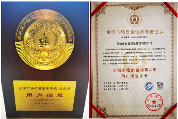 規(guī)范化管理，標(biāo)準(zhǔn)化建設(shè)-s.jpg