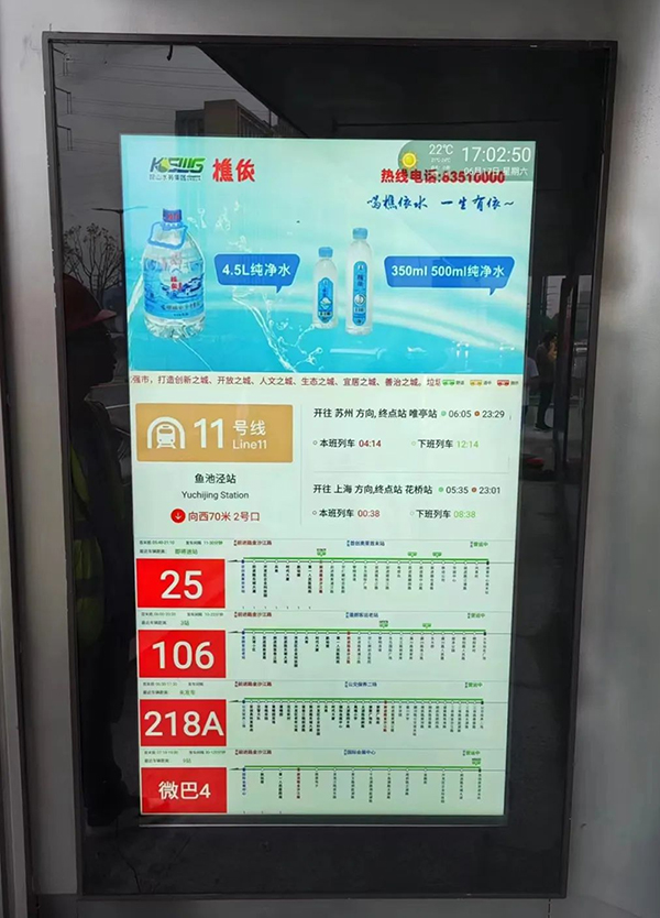 煥然一新！公交站臺(tái)又一次改造升級(jí)！-6-s.jpg